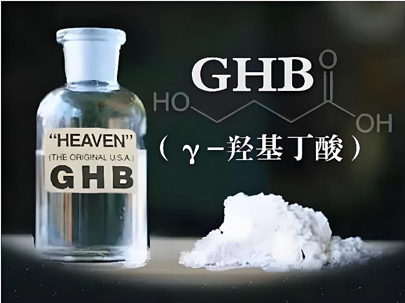 催迷催听迷9309-gaHL型号